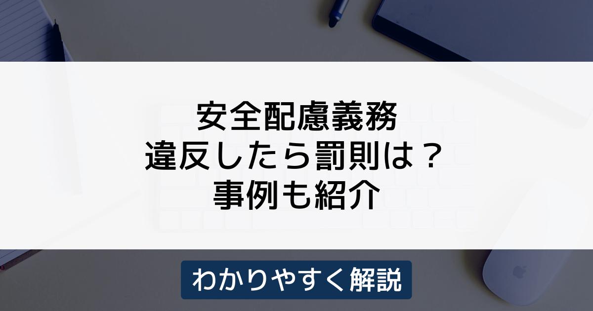 佐野勇斗 目黑莲